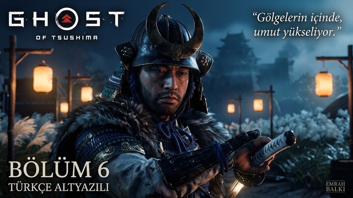 ⚔️ 战鬼崛起!🏮 Ghost of Tsushima|土耳其语字幕|第6集 👹