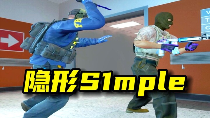 Has S1mple disappeared? jabbi, the ridiculously unlucky player, was brutally taken down by Senpai!