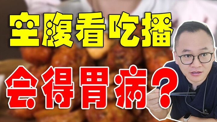 Uống rượu xem livestream có hại dạ dày là thật sao?
