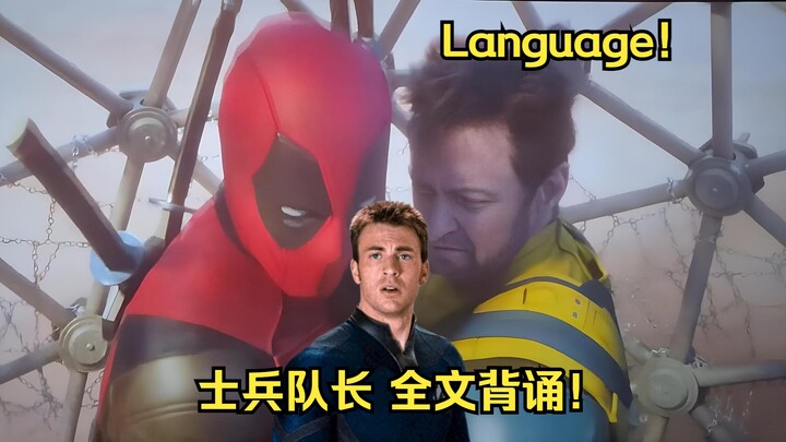 Không dịch nổi chút nào! Đội trưởng lính đọc thuộc lòng toàn bộ bài thơ "Khẩu Thổ Phân Phương"