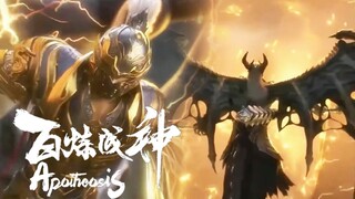 【百炼成神2 ApotheosisS2】EP51 羅徵兄妹合力死戰行屍妖將戰力爆表，羅嫣強行催動絕命殺招折損壽元助哥哥脫困，反殺強敵！