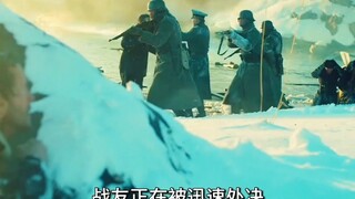 《第十二个人》