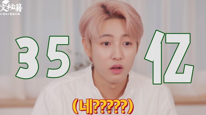 【ทั้งหมดคือจวิ้น】คุณคิดว่ามีผู้ชายบนโลกนี้กี่คน? 3.5 พันล้าน!