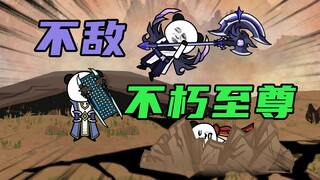 【玄武四象X】第118集：修罗出关