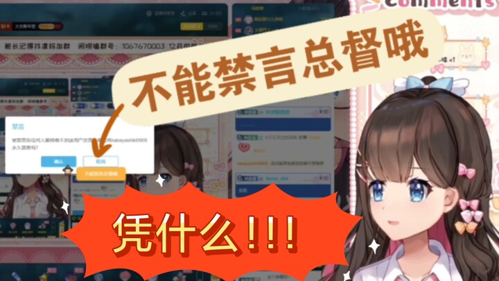 跳脸被反杀到破防下播【东爱璃Lovely】