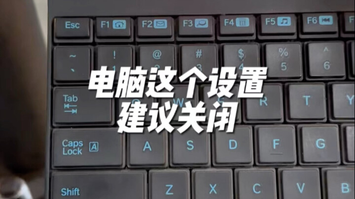 It’s recommended to disable Quick Startup; otherwise, various strange issues may occur.