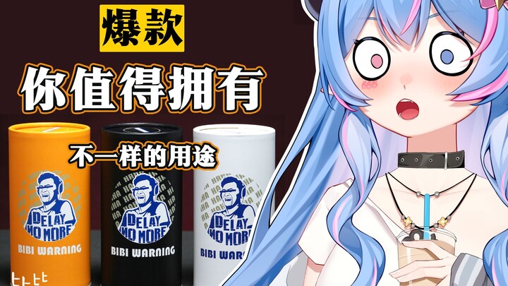 💗要好好的正确的使用哦💗