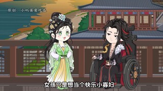 第十六集：肃亲王为了小花花 怒对宁国公