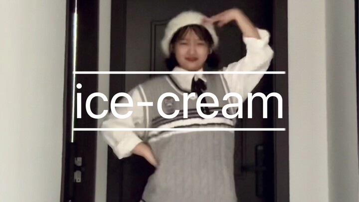 ไอศกรีมหยวนฉี กินไอศกรีมในฤดูหนาว