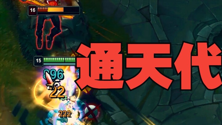 Teammates All on a Losing Streak! The Secret to 1v4 in Master Tier Games