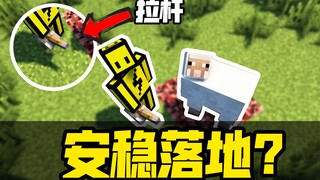 Khi chú cừu tắc kè của bạn được bạn bè mang đến bữa tiệc nướng