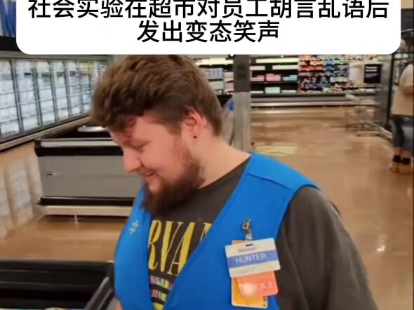 Lảm nhảm kèm tiếng cười trừu tượng