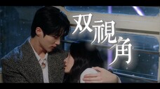 【爱你是我的本能】双视角暗恋15年,不敢想剧播完我会多寂寞