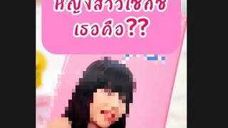 ไม่น่าเชื่อ สาวเซ็กซี่บนขวดน้ำหอมคนนี้คือ.....