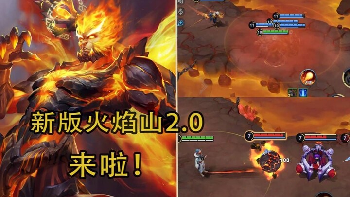 Big Thief: The brand-new Flame Mountain is coming tomorrow—come learn it in advance!