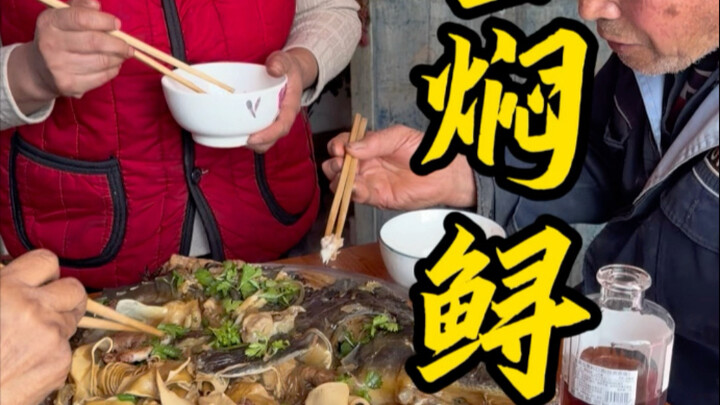 My mom’s stewed sturgeon is so fragrant!