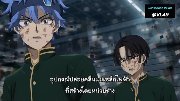 Dead Account เดดแอ็กเคานต์ พิฆาตบัญชีมรณะ ตอนที่ 5 ซับไทย