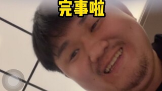这哥们谁要！赶紧领走！