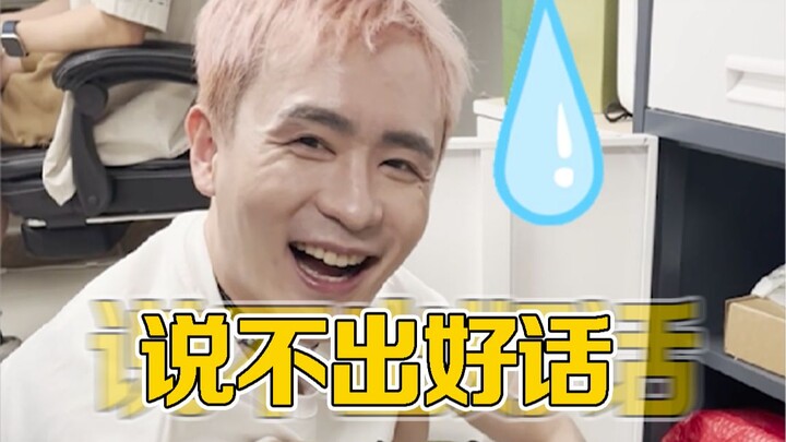 คลิปเบื้องหลังการเลือกเสื้อผ้าที่ทุกคนรอคอยมาแล้ว! นั่งดูกลุ่มคนไร้เซนส์แฟชั่นทะเลาะกัน