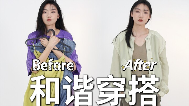 لماذا يبدو المدون رائعًا بهذه الطريقة بالضبط؟ 【البنية بالأبيض والأسود التي تراها ولا تعرفها】