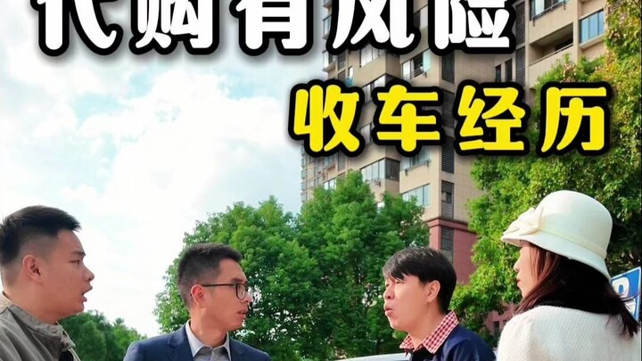 Membeli barang secara perantara memiliki risiko, pilihlah dengan hati-hati!