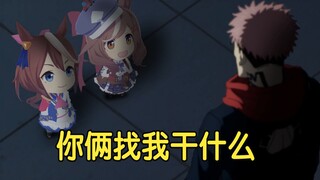 宿傩,今天我来说说你