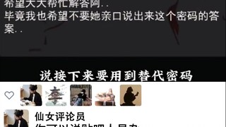 “Baidu Tieba expert”