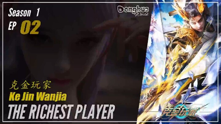 The Richest Player Season 1 EP 02 克金玩家 Ke Jin Wanjia | Donghua - Cc English