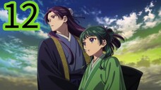 Ep.12 สืบคดีปริศนา หมอยาตำรับโคมแดง SS2 พากย์ไทย