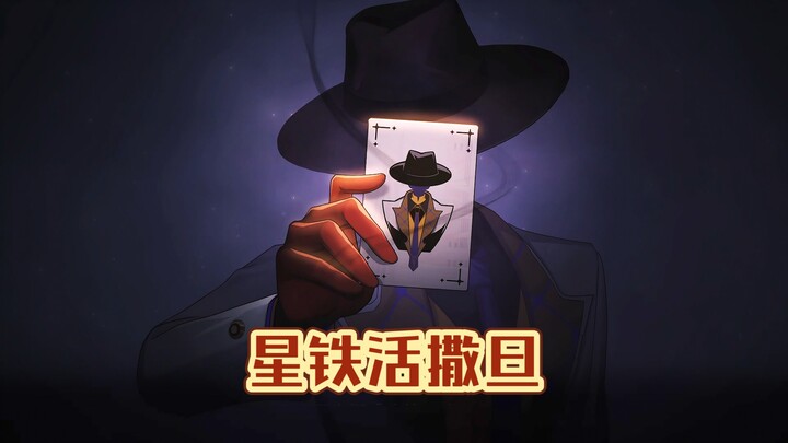 Honkai: Star Rail’s Living Satan – The Silent Return