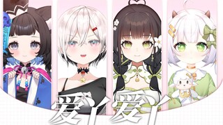 هل يستطيع أربعة أشخاص غناء نسختهم الخاصة من أغنية "أي يا أي يا" بنجاح؟!