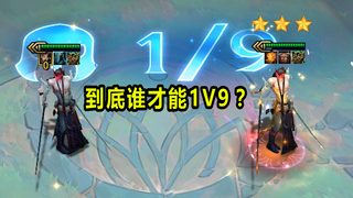 S4追梦系列：三星普通永恩，不行，三星天选永恩，行！