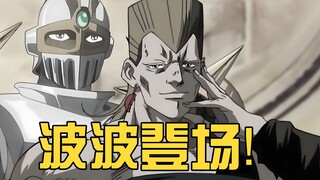 撤硕之主八鲁纳雷夫，居然变成了金发，与卖鸡小子疯狂炫技比试！