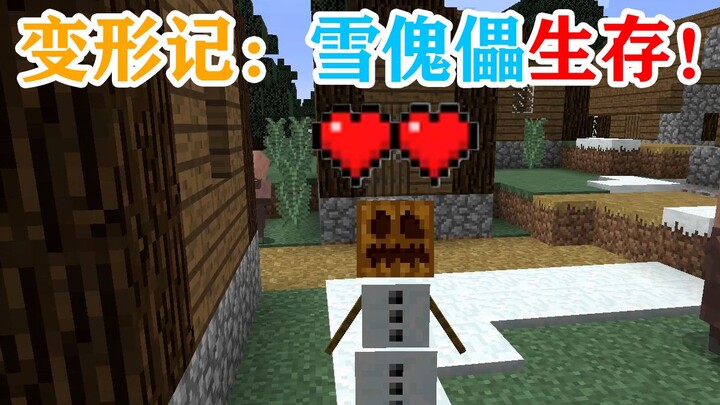 MC, khi bạn biến thành Bù nhìn Tuyết, bạn sẽ sống sót như thế nào? Minecraft – Minecraft Sinh tồn Bi