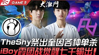 IG vs RA đấu trọn năm ván! TheShy tung Quinn đi gank solo đủ kiểu, iBoy Hecarim bừng tỉnh trong giao