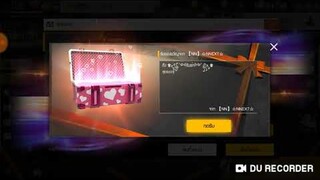 Free Fire บอกลาชื่อเก่าต้อนรับชื่อใหม่ ของขวัญจากช่อง NNEXT