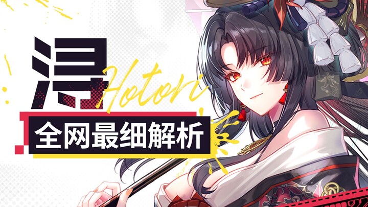 【Dị Hoàn】Bí kíp chinh phục Xung! Tốc chiến 0 giây vượt qua Cõi Ngoài Quỹ Đạo – Bài tập nuôi dưỡng ch