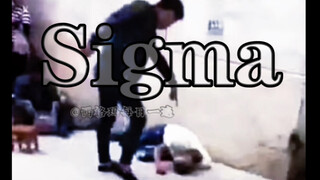 Sigma Spirit
