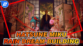 Hatsune Miku|【Vocaloid cos PV】 Rain Dream Building（Hatsune&Rin ）_2