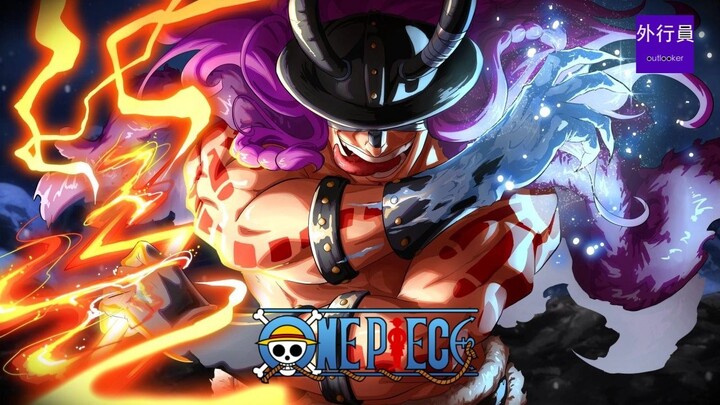 โลกิคืออาวุธโบราณเทียนหวังหรือไม่? #2035