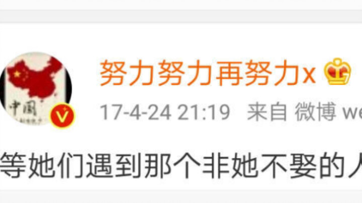 Trương Nghệ Hưng thật dịu dàng, đúng là một người đàn ông tốt!