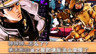 ＿连无敌的你也倒下了吗＿