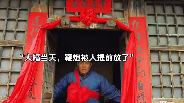 Wutian’s path to darkness: I’m supposed to get your dowry back for you, and you still beat me up?