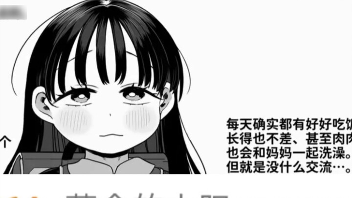 Author of Against the Heavens