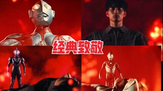 【经典致敬】奥特曼与人间体分离! 泽塔奥特曼26 初代奥特曼39