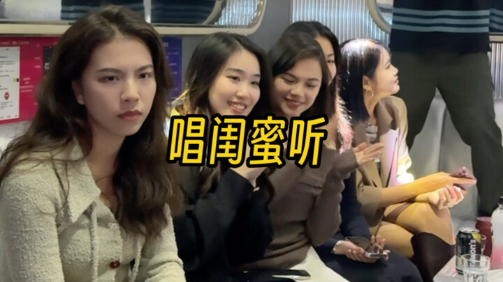 Anh ấy nói đây là phiên bản trực tiếp của chị bạn thân…