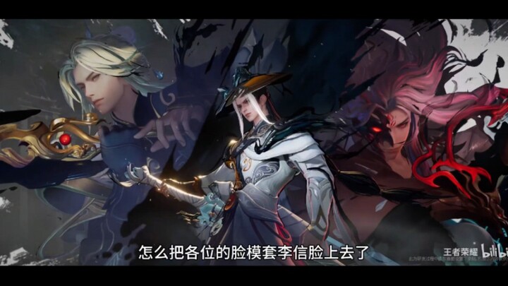 ต่อไปเกมอู่ซวงจะไม่มีสกิลแอนิเมชันคู่แล้ว วันนี้คุณจะเสียใจที่ไม่ได้เปิดทีมในโหมดราชาหรือเปล่า