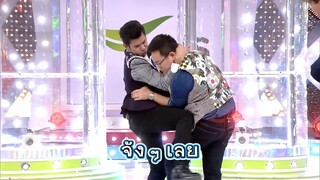 จับตีเข่าให้หลาบจำ | กิ๊กดู๋ ร้อยมุกพันฮา