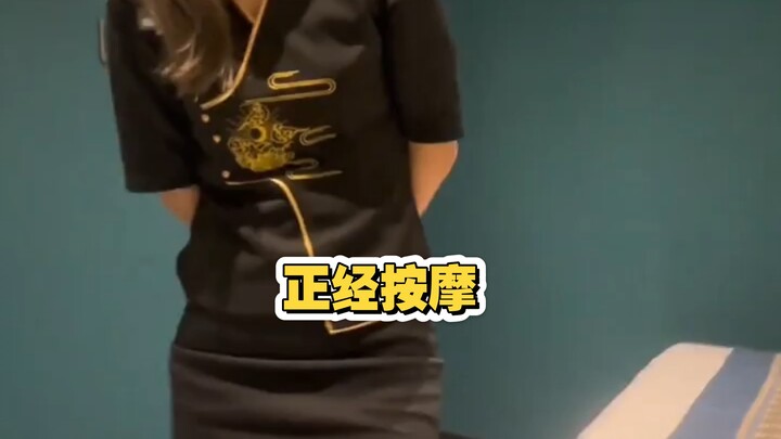 Không massage thì làm gì khác được không?