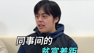 老板 来碗泪流满面